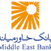 بانک خاورمایانه